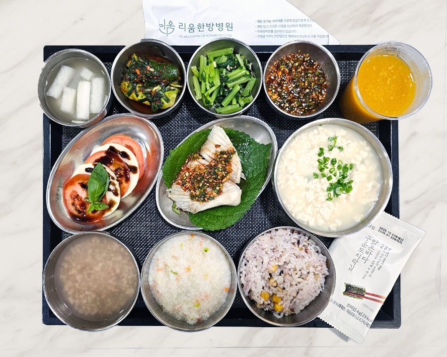 2025년 11월 2일 식단 사진