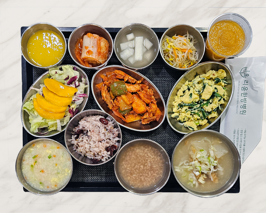 2025년 11월 5일 식단 사진