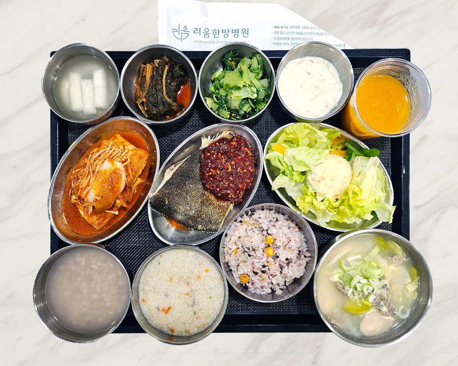 2025년 11월 6일 식단 사진