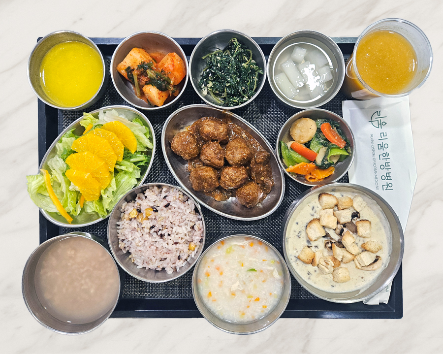 2025년 11월 9일 식단 사진