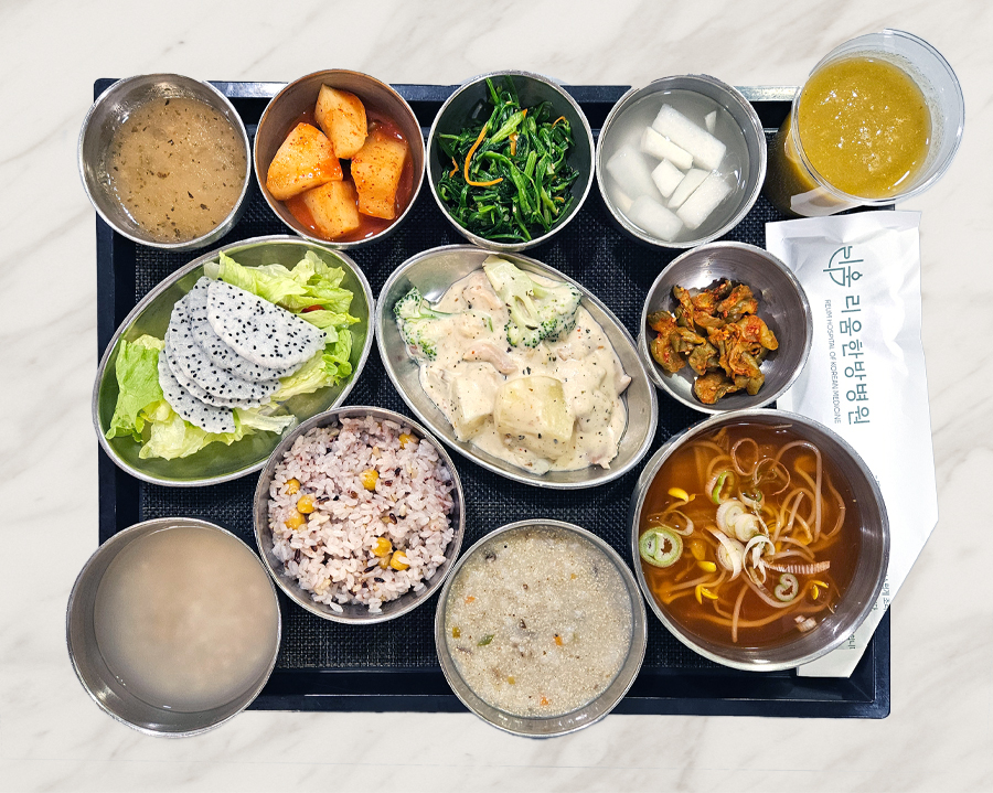 2025년 11월 13일 식단 사진