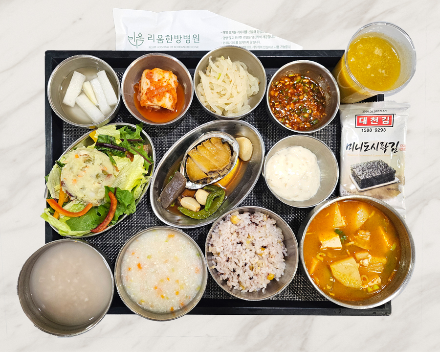 2025년 11월 16일 식단 사진