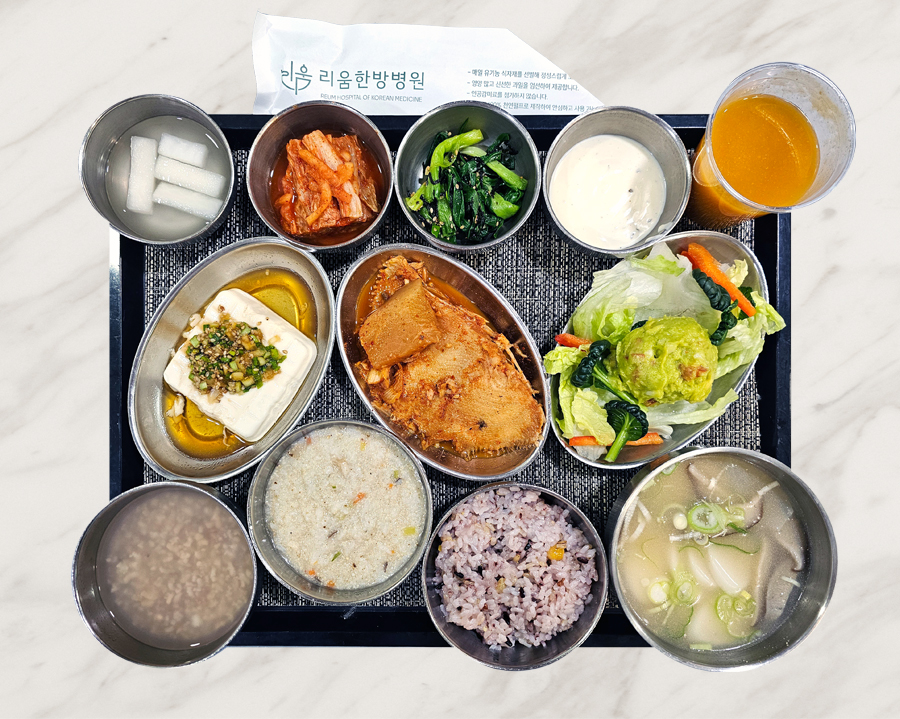 2025년 11월 20일 식단 사진