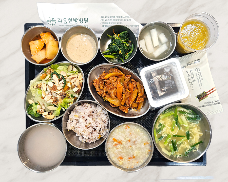 2025년 12월 3일 식단 사진