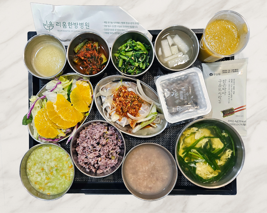 2025년 12월 20일 식단 사진