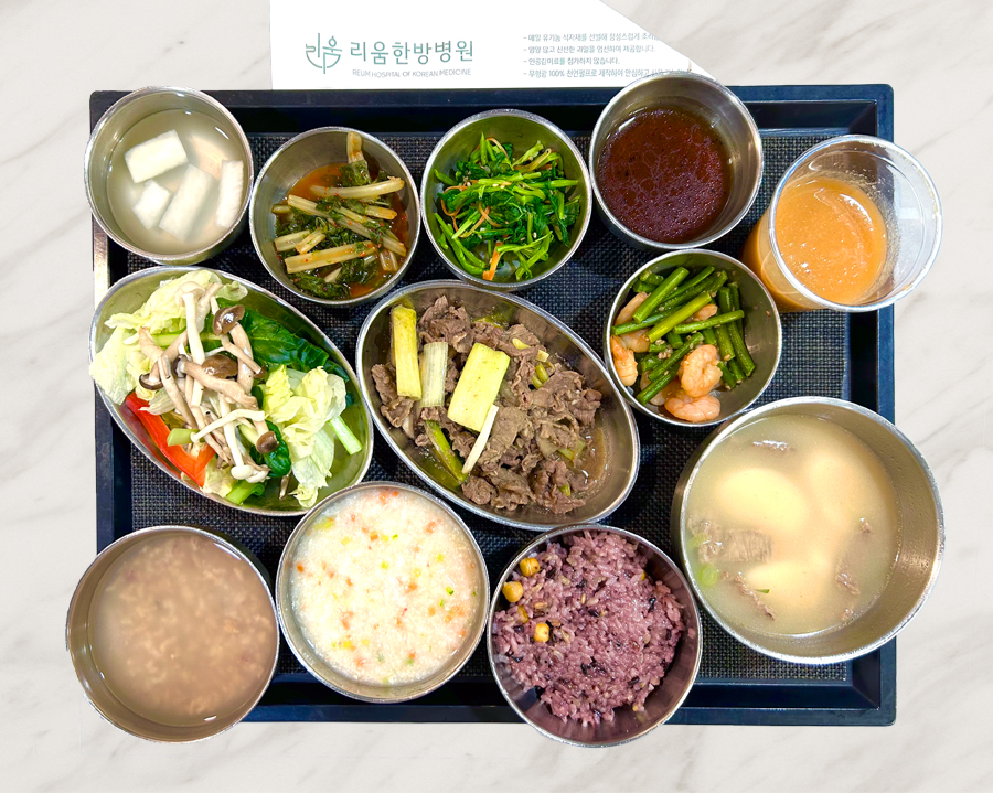 2026년 1월 1일 식단 사진