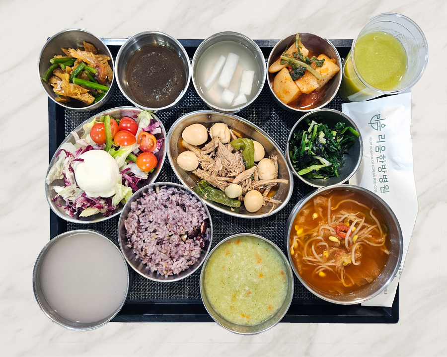 2026년 1월 3일 식단 사진