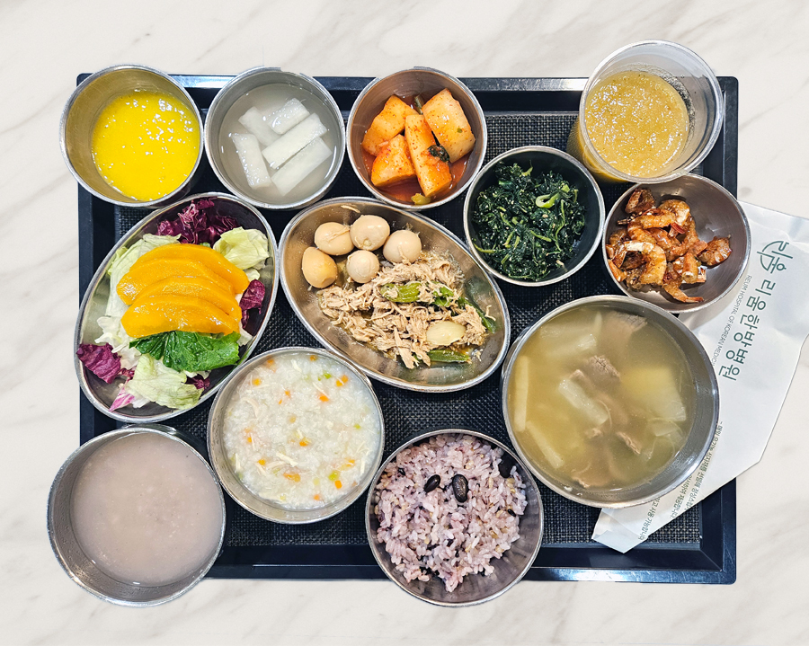 2026년 1월 9일 식단 사진